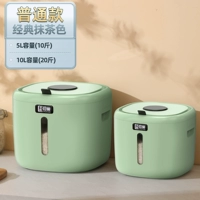 Обычная небольшая труба+большая [5L+10L] -stinades