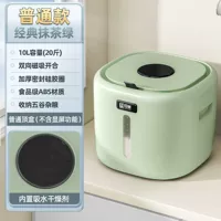 Обычная модель -matcha Green [10L] -Это может быть установлено 20 фунтов