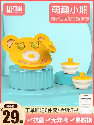 Baby bear silicone food mould food grade baby steamed cake mill steamed chicken cake meat sausage cartoon abrasive