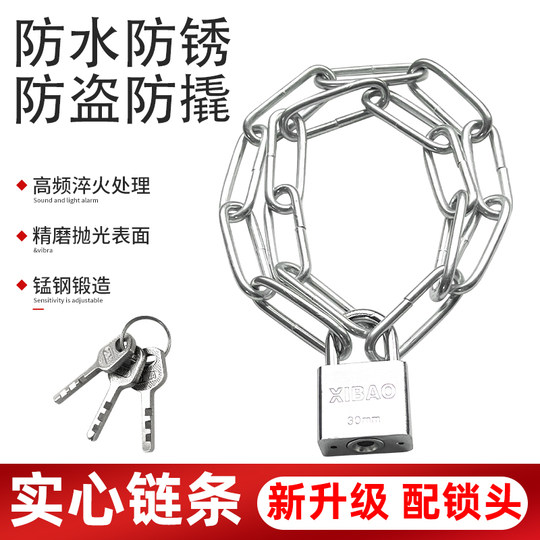 Замок-цепь железный, удлиненная цепь, замок-цепь для клетки для собак, цепной замок, железная цепь, замок для велосипеда, маленький навесной замок.