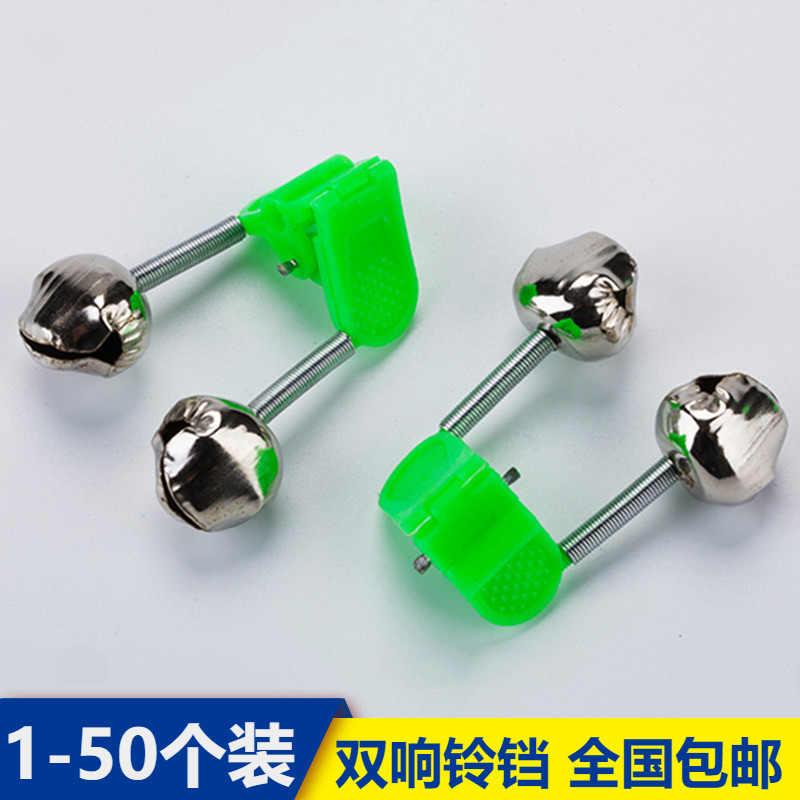 Sea pole throwing bell light induction fishing light night fishing bell light fishing alarm fishing gear fishing bell accessories