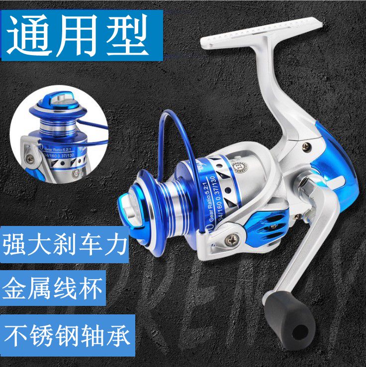 Fishing Wheels Winder Full Metal Wire Cups Fishing Wheels Full Metal Wire Cups Fishing Wheels Sea Rod Marine Rod Anchor Fish Wheel