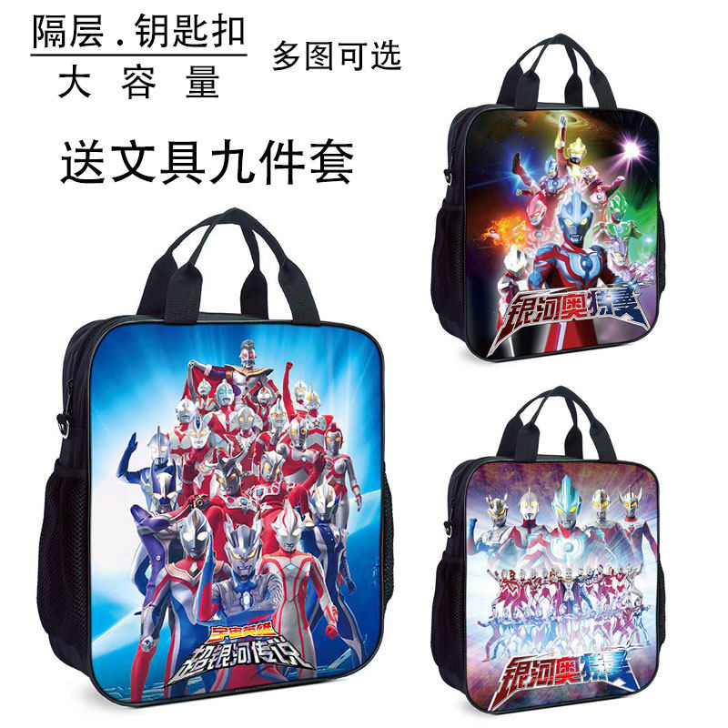 Jude Altman Primary School Handbag Children's Tutorial Bag Tutorial Bag Large Zip File Bag Book Bag