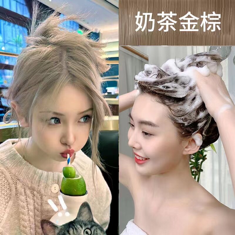🎨 染发新风尚:俪缇稻香茶色泡染发膏,打造时尚自然发色🌿-彩染-淘宝好物网