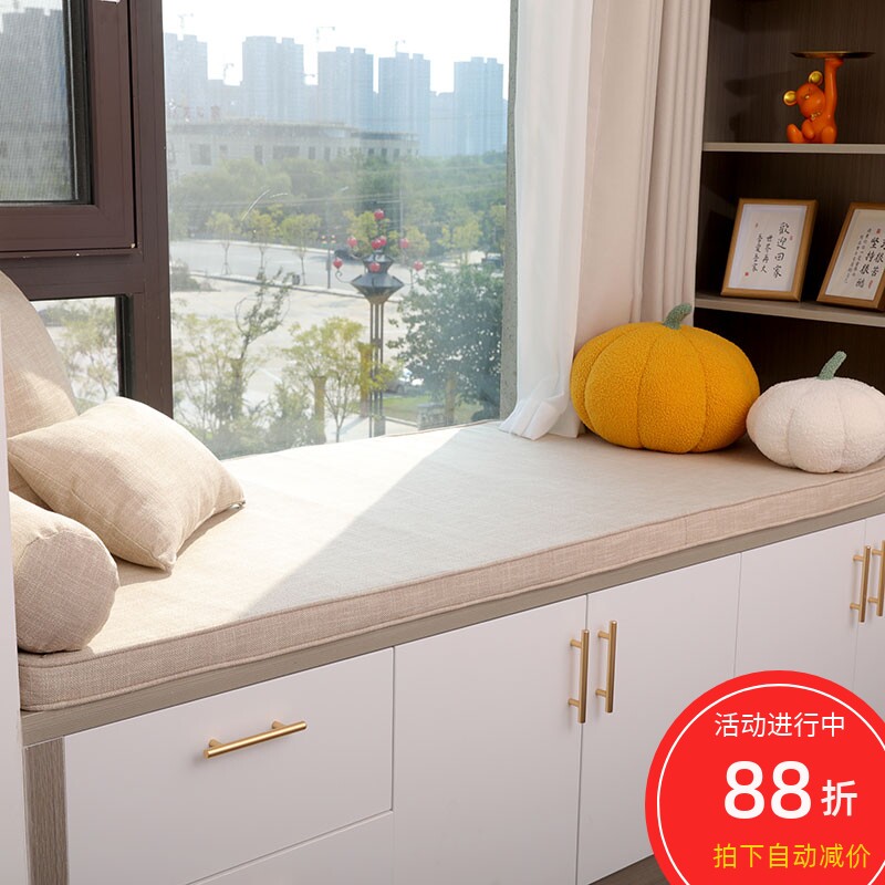 Floating window pad customized removable four seasons of general sponge window pad bedroom balcony mat tatami simple cushion