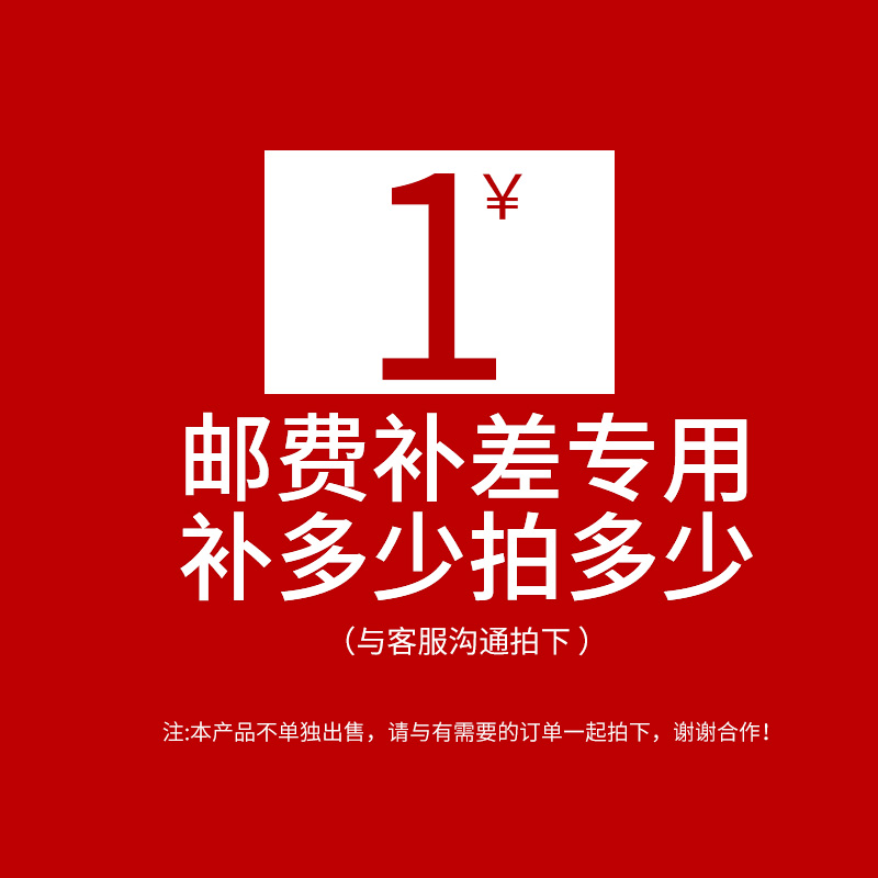 Postage difference How much to shoot How many postage tonic difference remake superlinks are not refundable