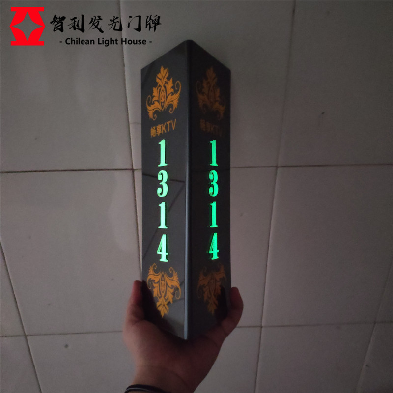 New product acrylic luminous self-luminous triangle Hotel KTV Guest house Foot Bath with logo doorplate No.