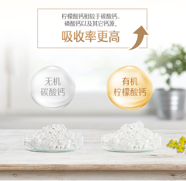 swisse 钙+VD 柠檬酸钙片 150粒/瓶 预防疏松 图7