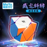 Магнитная левитация, магнитный профессиональный кубик Рубика, интеллектуальная игрушка