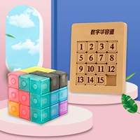 Магнитный конструктор, цифровые магнитные пятнашки, Хуарун