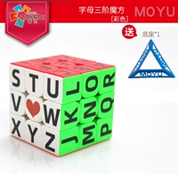 MF8888- [буква] 3-уровневой цвет