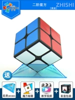 ❤ [Новички] 2 -letage Cube's Cube Cube Black фон [отправка книги+база]