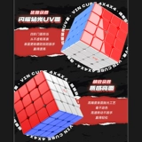 Магнитный кубик Рубика, плавная интеллектуальная игрушка, четвертый порядок