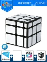 ❤ [Новичок] Зеркало Рубик Куб Риттичный Серебро [отправить базу]