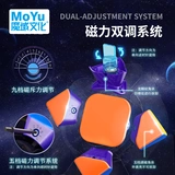 Магнитная левитация, магнитный профессиональный кубик Рубика, интеллектуальная игрушка