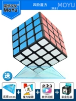 ❤ [Новичок] 4 -й стадия кубика Brubik's Cube Black Bottom [отправка книги+база]