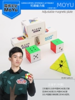 Магнитная левитация, магнитная пирамида, 2 порядок, 3 порядок