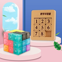 Магнитный конструктор, цифровые магнитные пятнашки, Хуарун