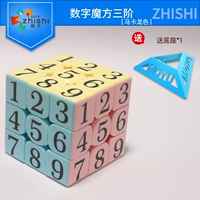 MF8888-[Цифровой] Цвет макарон 3-го уровня