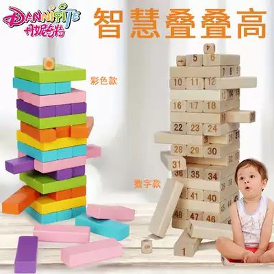 Stacked music digital drawing Blocks Children's parent-child toys large stacked high puzzle layered adult table game