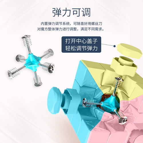 Цифровой кубик Рубика, интеллектуальная игрушка для школьников для начинающих, третий порядок, подарок на день рождения, делается под заказ