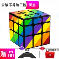 Yj8313-vatice [черное дно] Отправьте базу