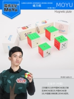 ★ [Комбинация конкуренции] 2 -заказ WRS+3 -Order WR Магнитная подвеска+4 -заказ WRM+5 -Order WRM [Магнитный цвет]