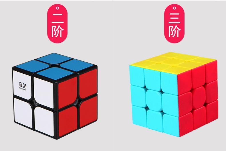 Qiyi Rubiks Cube thứ ba mượt mà hai bốn năm trò chơi tập hợp năm giai đoạn đặc biệt dành cho học sinh mới bắt đầu - Đồ chơi IQ