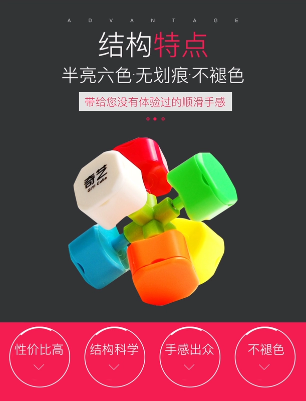 Qiyi Rubiks Cube thứ ba mượt mà hai bốn năm trò chơi tập hợp năm giai đoạn đặc biệt dành cho học sinh mới bắt đầu - Đồ chơi IQ