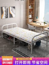 One meter two bed single bed iron frame folding strong durable care worker accompanying portable nap lounge chair 1 8 meters long