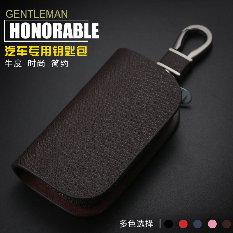 New cross veins car key bag universal male genuine leather waist hanging zipper car lock spoon covered with cow leather-Taobao
