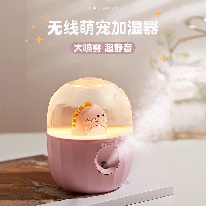 Cute Flattering Mini Usb Humidifier Office Small On-board Spray Dormitory Student Portable Desktop Pregnant Woman Baby Muted Rechargeable Home Bedroom Incense Lavender Small Dinosaur Cute Gift