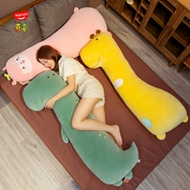 Holding Pillow Strip Pillow Cute Plush Pillow Cartoon Bed Cuddle With Sleeping Ultra Soft Long Pillow Large Number Detached Wash Woman