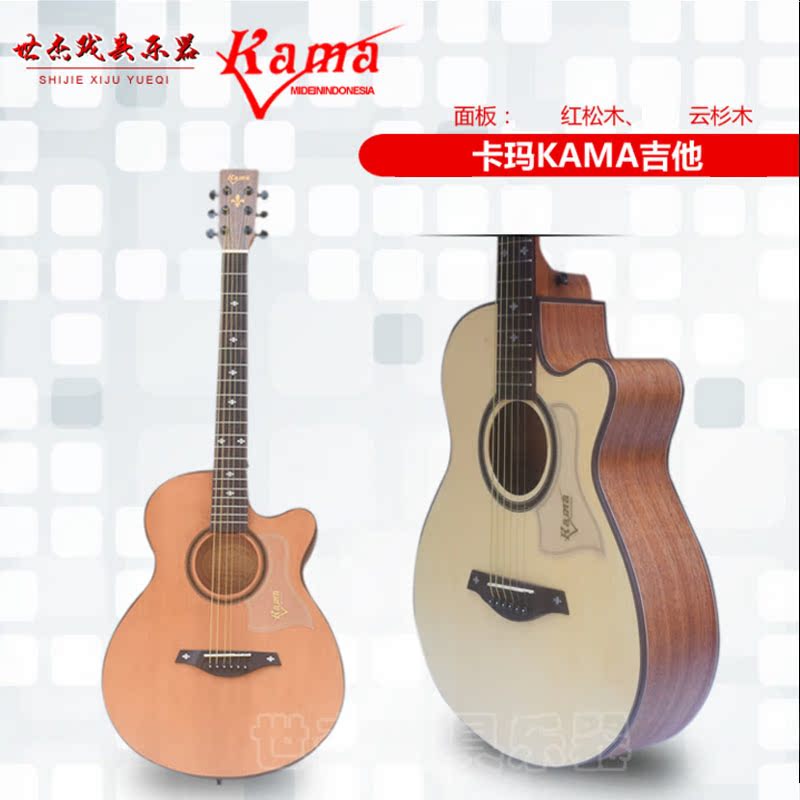 Import Indonesian KAMA Kama Guitar 40 inch defective KM-011A 010A plays upscale guitar