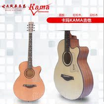 Imported Indonesian KAMA KAMA guitar 40 inch missing corner KM-011A 010A playing high-grade guitar