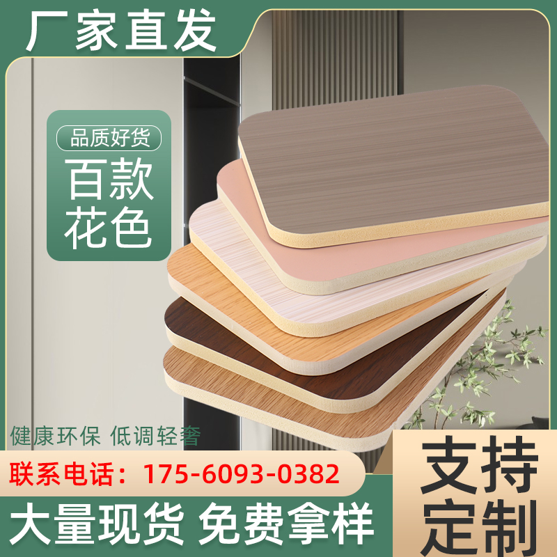 Bamboo Charcoal Wood Finish Plate Carbon Crystal Plate Seamless Wall Wall Wall Panel Wall Decoration Wood Fiber Integrated Wall Panel Wood Finishes-Taobao