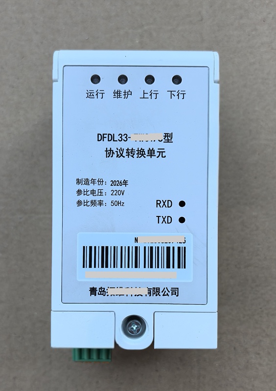 Guangdong/Guangxi/Guizhou, Etc. Southern Grid Version Qingdao Tuowei Distributed Power Access Unit/Branch Device Guangdong/Guangxi/Guizhou, Etc. Southern Grid Version Qingdao Tuowei Distributed Power Access Unit/Branch Device