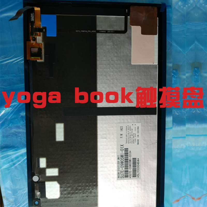 Ask Lenovo/Lenovo Yoga Book keyboard touch screen