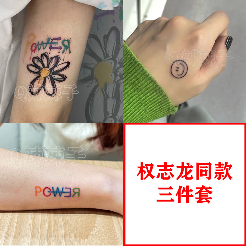 G-Dragon Power Daisy Smiley Graffiti Tattoo Sticker Waterproof Long-Lasting Covering Arm Trendy Cool ins G-Dragon Power Daisy Smiley Graffiti Tattoo Sticker Waterproof Long-Lasting Covering Arm Trendy Cool ins