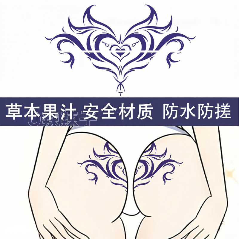 High-End Hip Sexy Succubus Herbal Tattoo Stickers Heart-Shaped Unisex Sm Pure Desire Temptation Waterproof Long-Lasting Tattoo Personality High-End Hip Sexy Succubus Herbal Tattoo Stickers Heart-Shaped Unisex Sm Pure Desire Temptation Waterproof Long-Lasting Tattoo Personality