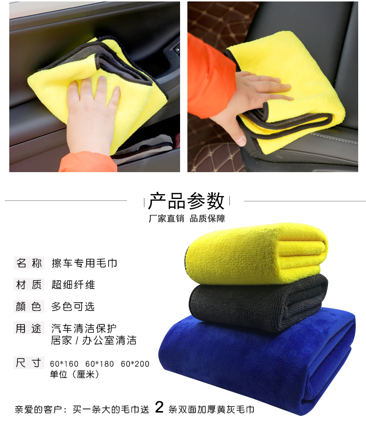Khăn lau xe làm sạch vải thấm nước xe đặc biệt lint mà không để lại dấu vết thêm lớn làm sạch vải cung cấp - Sản phẩm làm sạch xe bộ dụng cụ vệ sinh nội thất ô tô