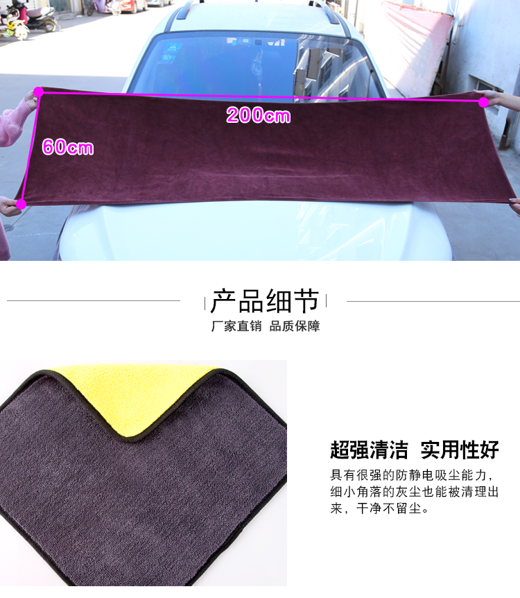 Khăn lau xe làm sạch vải thấm nước xe đặc biệt lint mà không để lại dấu vết thêm lớn làm sạch vải cung cấp - Sản phẩm làm sạch xe bộ dụng cụ vệ sinh nội thất ô tô