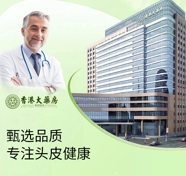 【中国直邮】 香港大药房 「新疆乌斯曼草洗发皂」侧柏叶何首乌防脱黑发 纯天然手工皂 固发蓬松 头皮养护 100g