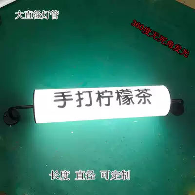 360 degree no dead corner luminous LED tube long strip decoration mall exhibition super bright lifting car show custom 5CM