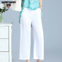 Wide leg pants womens summer 2020 new high waist vertical straight tube loose ankle-length pants summer drop thin pants