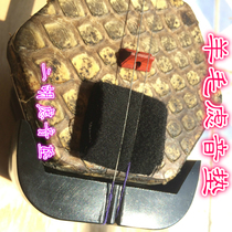 Wool tweed sound pad erhu filter pad erhu stop sound pad woolen sound pad erhu sound pad