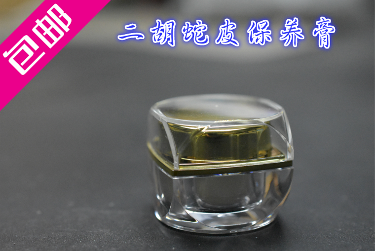 Erhu Snake Skin Maintenance Oil Jinghu Snake Skin Maintenance Cream Sanxian Huqin Python Skin Nourishing Cream Enhances Snake Skin Vibration