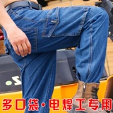 Джинсовые хлопковые износостойкие штаны для работы, защита от ожогов, увеличенная толщина