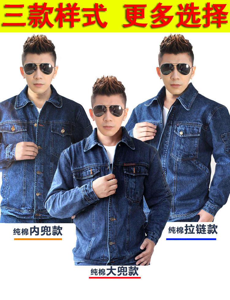 Vêtement de travail en coton - Ref 1911893 Image 13