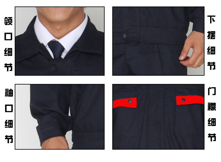 Tenue de travail - Ref 1912874 Image 9